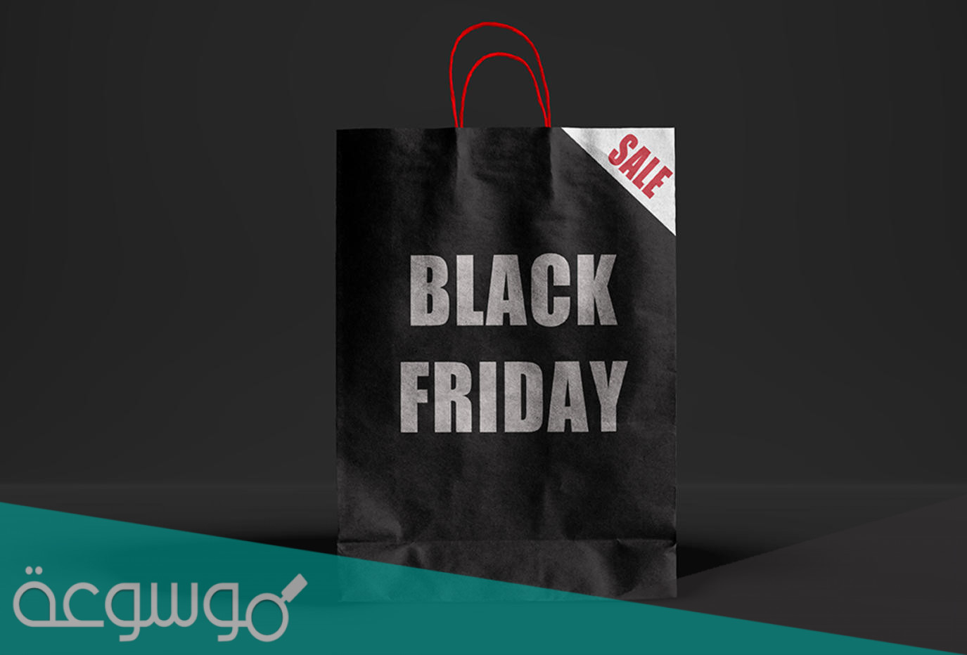 سبب تسمية الجمعة السوداء بهذا الاسم