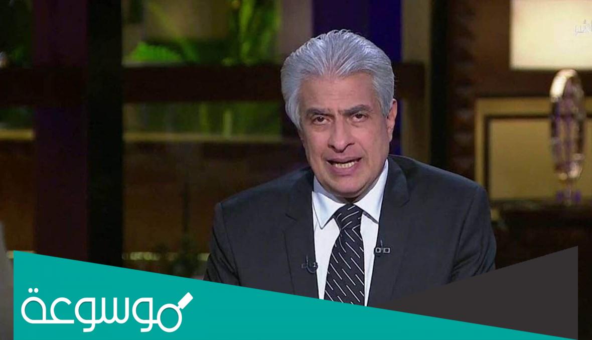 سبب وفاة وائل الإبراشي