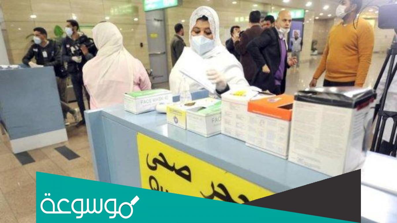 كم مدة الحجر المؤسسي في السعودية