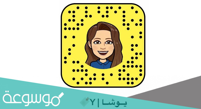 سناب شات يوشا عبد العزيز