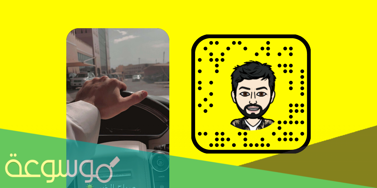 سناب عبدالرحمن الخضيري