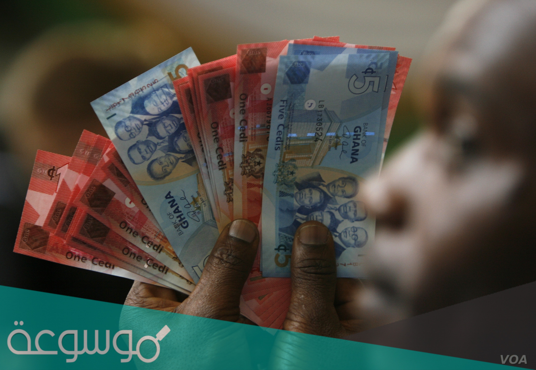 سيدي غاني عملة اي دولة