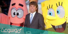 شخصية سبونج بوب الحقيقية