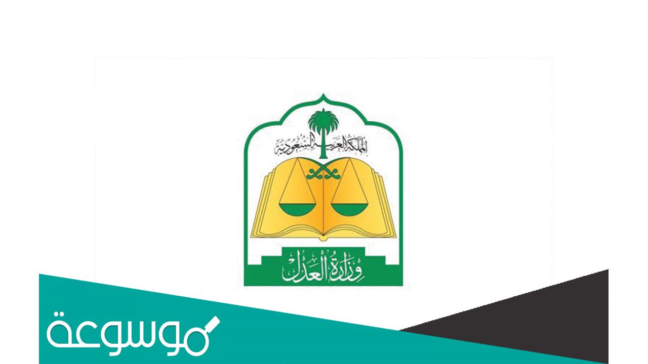 شروط استخراج صك ولاية للمطلقة