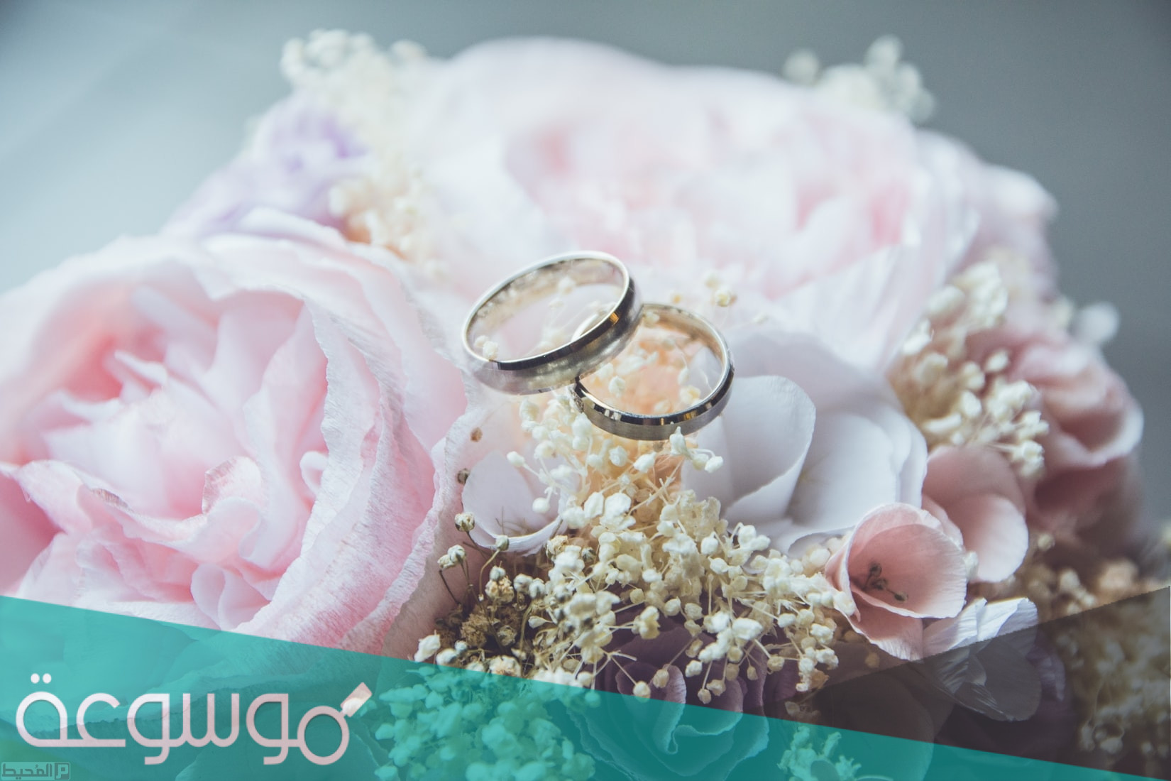 شروط الزواج من المغرب للسعوديين 2022