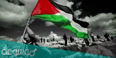 شعر عن يوم الاستقلال الفلسطيني