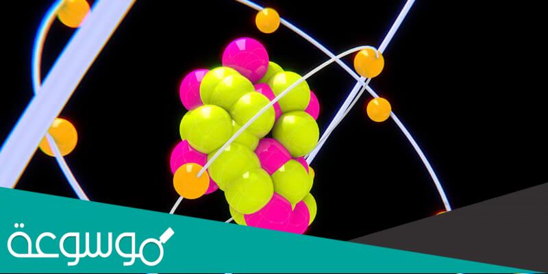 صف أهم مكونات الذرة