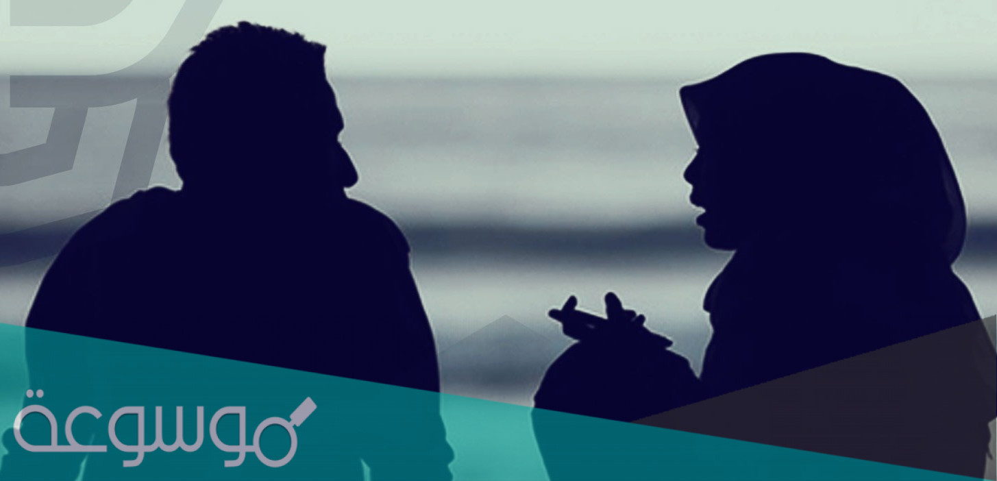 صفات المراة الجنوبي الغربي