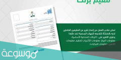 طريقة استخراج برنت عن طريق النت