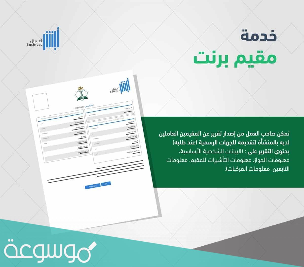 طريقة استخراج برنت عن طريق النت