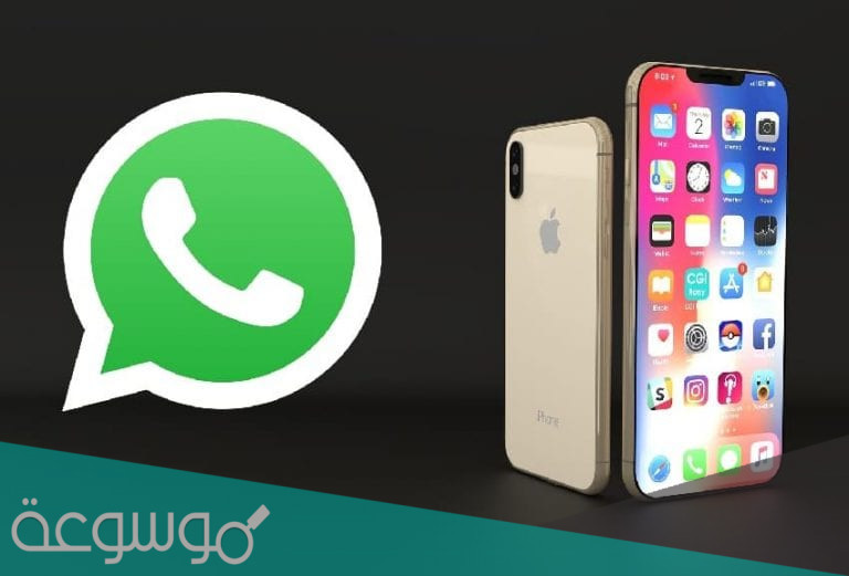 طريقة استرجاع محادثات الواتس اب بعد حذفها