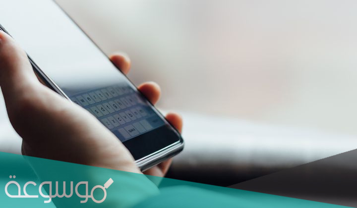 طريقة الاتصال على حساب الاخر موبايلي