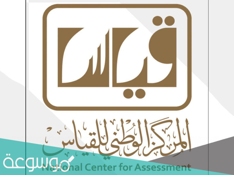 طريقة الحصول على نتائج قياس برقم الهويه فقط