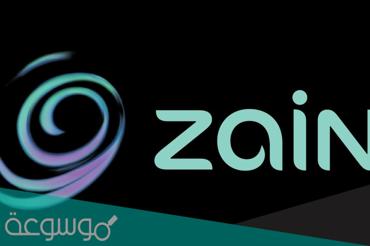 طريقة تحويل رصيد من زين لزين