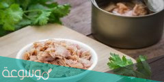 طريقة عمل سمك التونة للشيف نجلاء الشرشابي