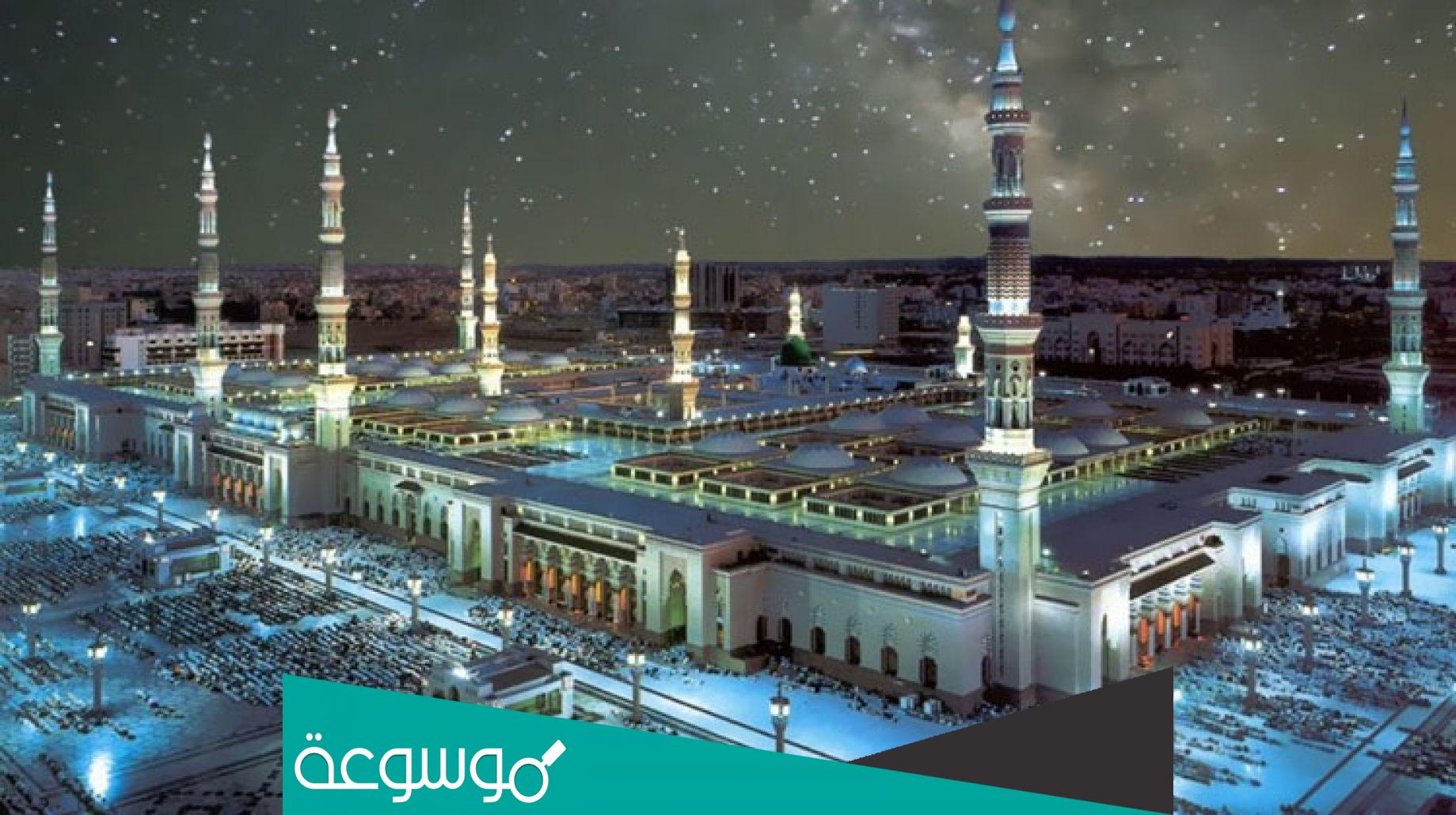 عبارات عن المدينة المنورة مكتوبة