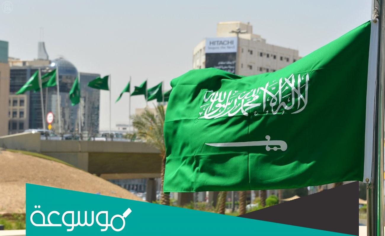 عدد موظفي الدولة السعودية مدنيين وعسكريين 2022