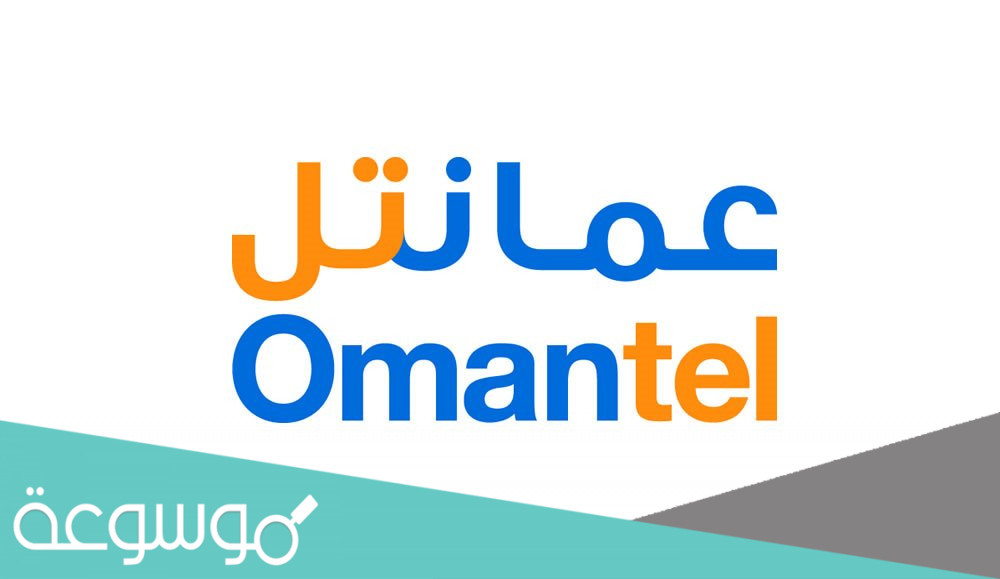 عرض عمانتل للعيد الوطني العماني 51