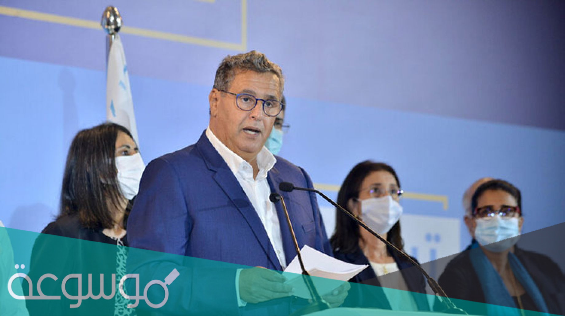 ما هي ديانة عزيز اخنوش