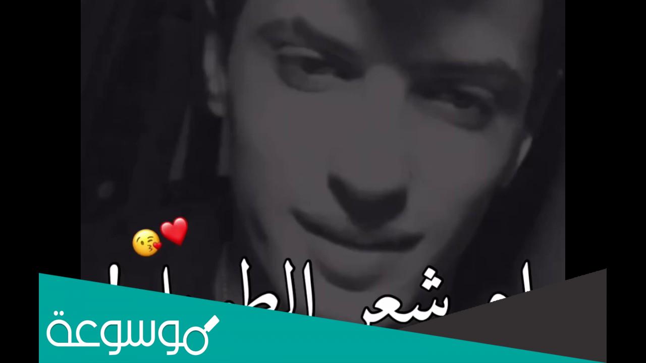 غزل في الشعر الطويل