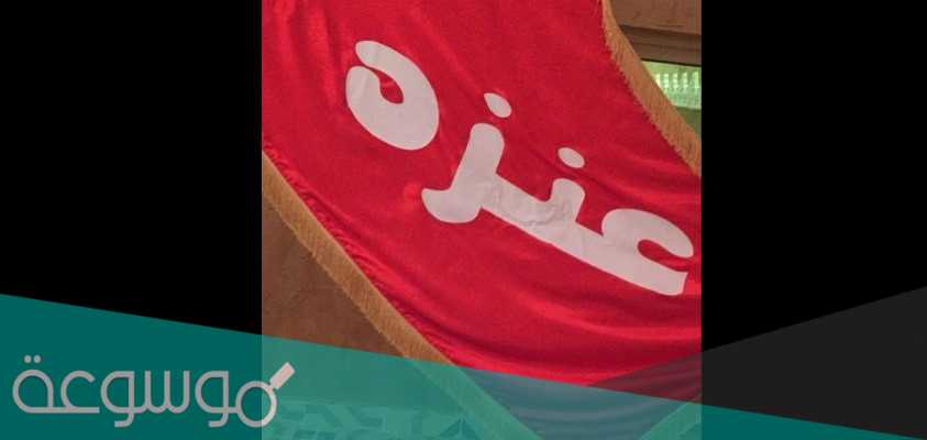 فخوذ قبيلة عنزة كاملة