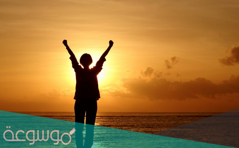 فوائد التفاؤل بالتفصيل