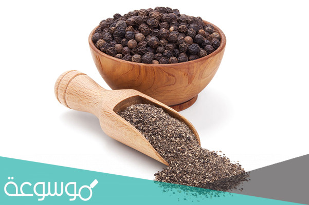 فوائد الفلفل الأسود للصحة