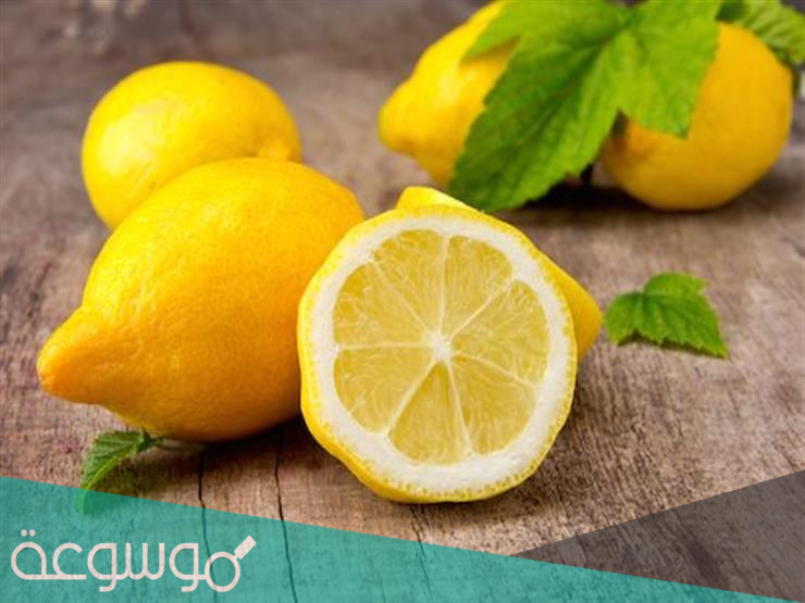 فوائد الليمون للجسم والصحة