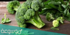 فوائد بروكلي للصحة