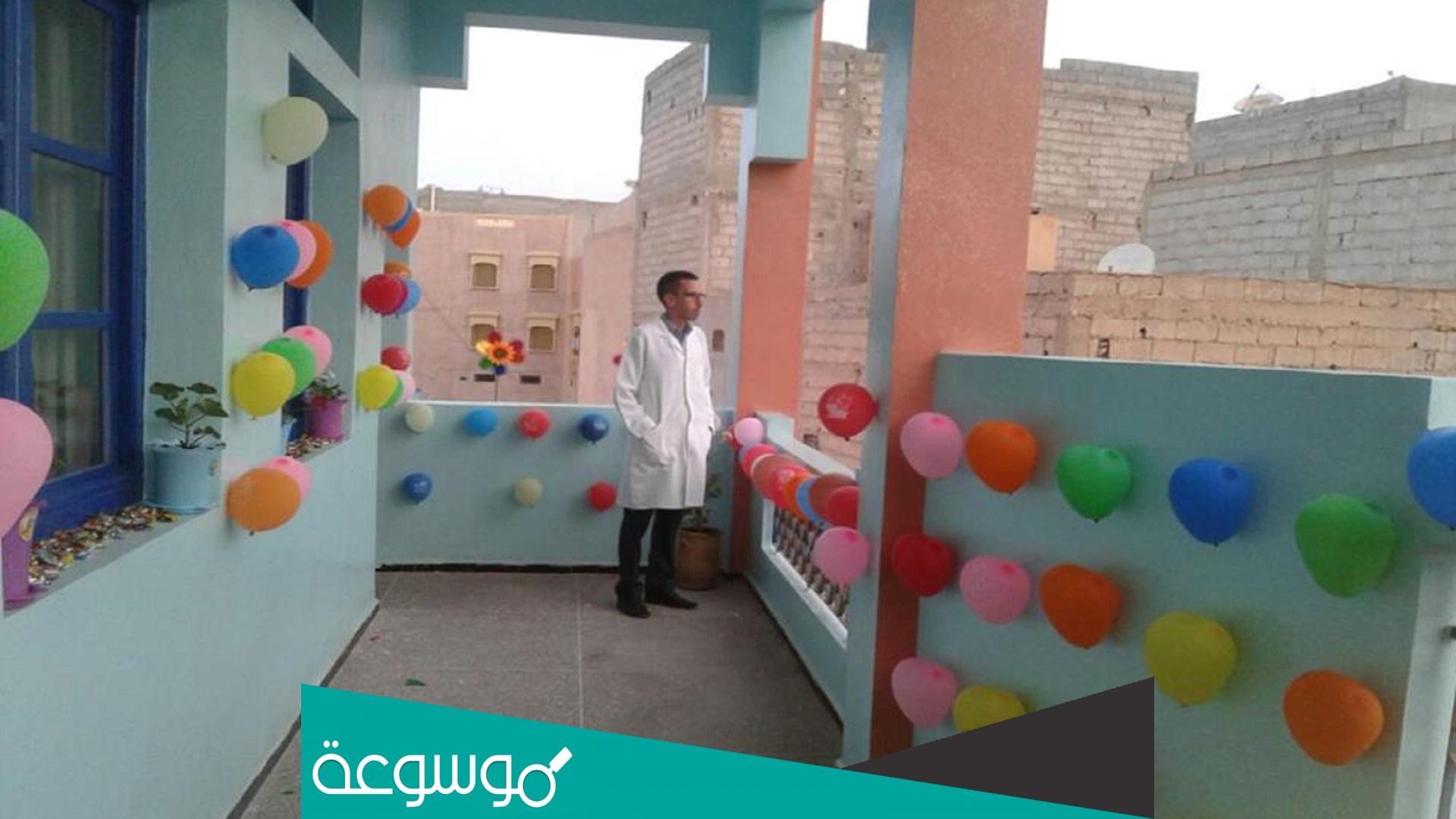 في أي يوم نحتفل بعيد المدرسة