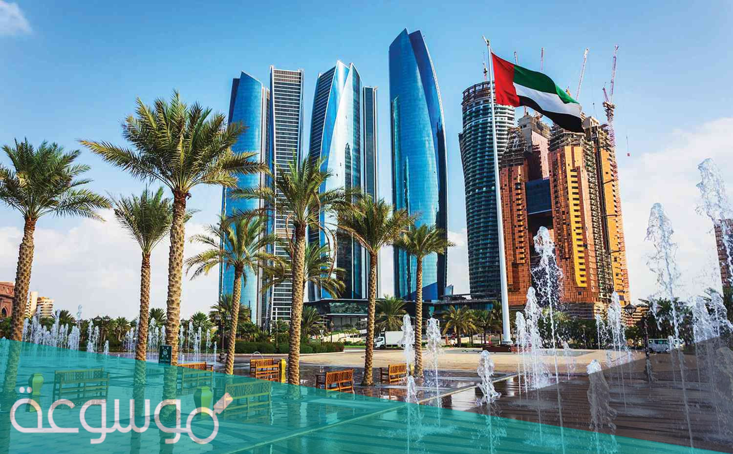 في اي عام اعتمد النشيد الوطني الاماراتي