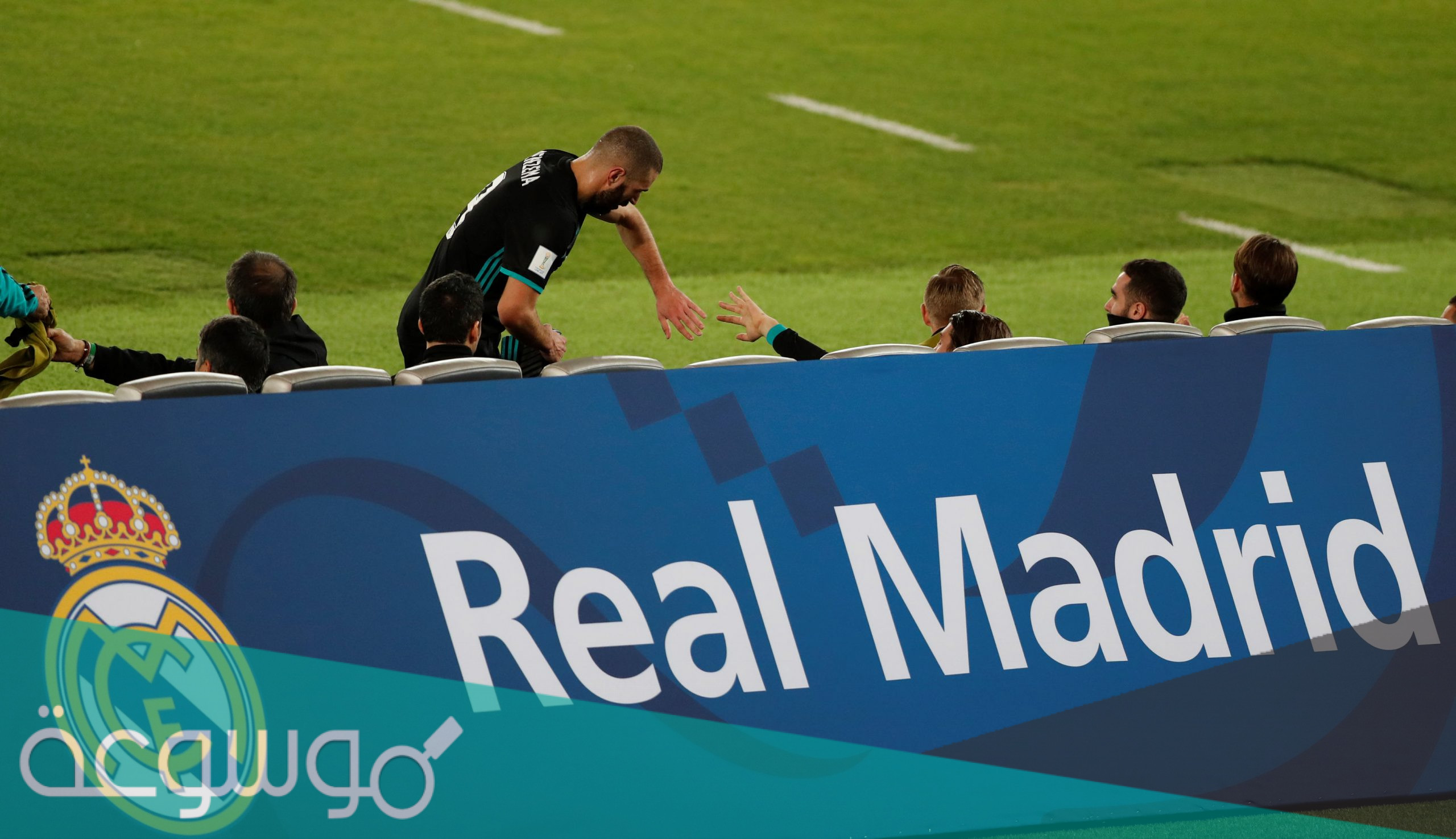 في اي عام تأسس نادي ريال مدريد