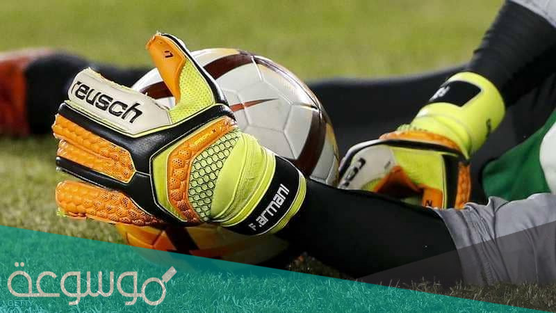 قائمة افضل 20 حارس مرمى في العالم