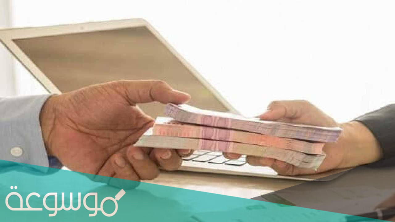 كيفية الحصول على القرض الحسن من بنك مصر