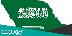 قصة قصيرة عن حب الوطن السعودية