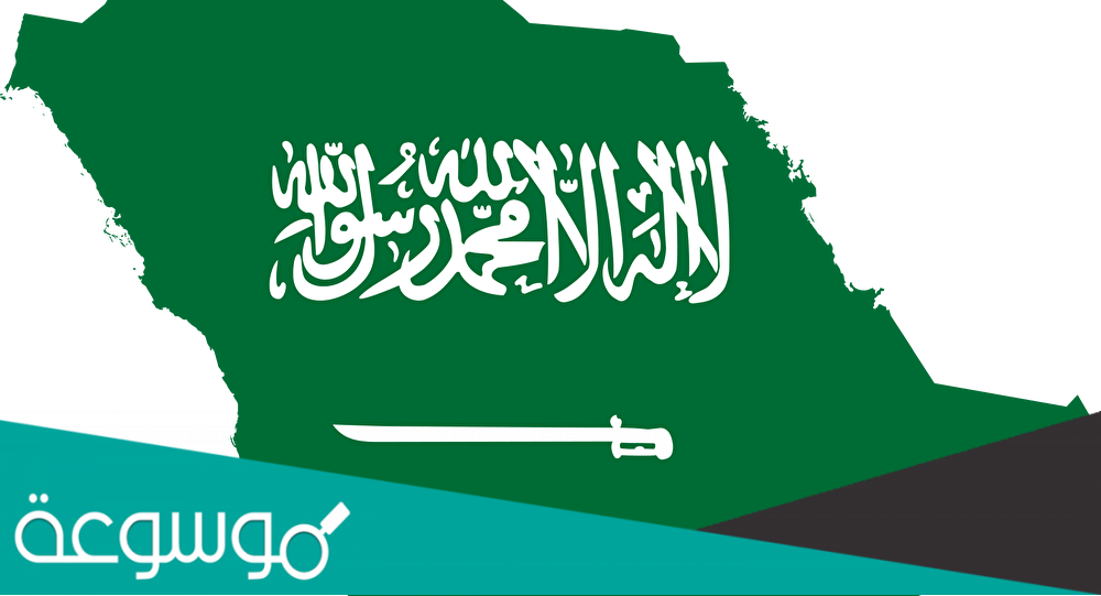 قصة قصيرة عن حب الوطن السعودية