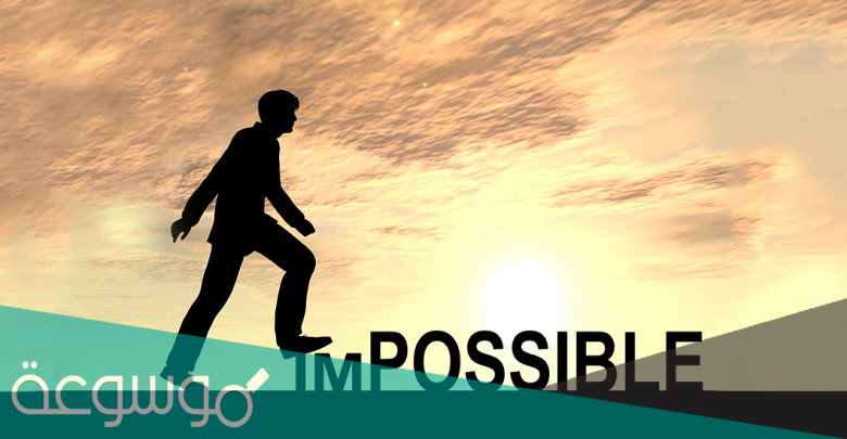 قصص قصيرة عن الإرادة والتصميم