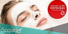 كريم جليسوليد مع الليمون للوجه