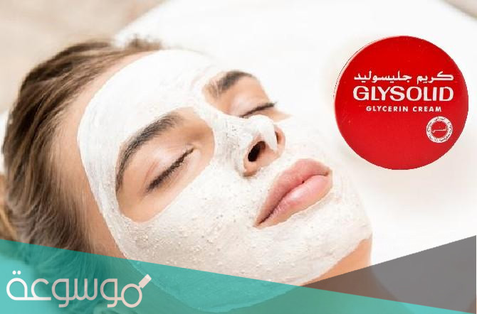 كريم جليسوليد مع الليمون للوجه