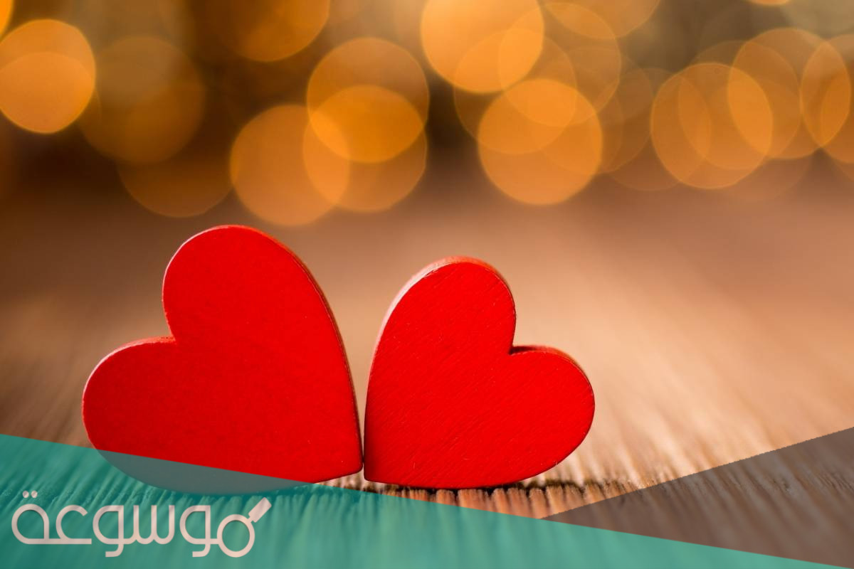 كلام حب حلو مكتوب