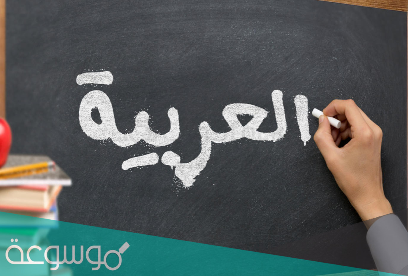 كلمات تبدأ بهمزة وصل