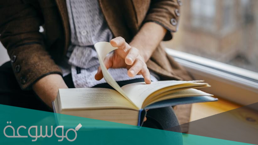 كلمات يا راكبا في رحلة الحياة