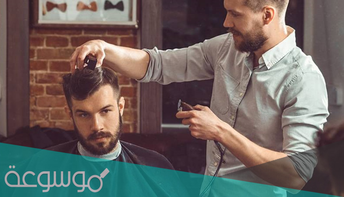 كم أسعار الحلاقة في السعودية 2022