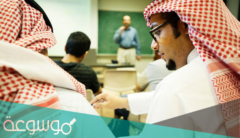 كم باقي على الاجازه 1443 العد التنازلي