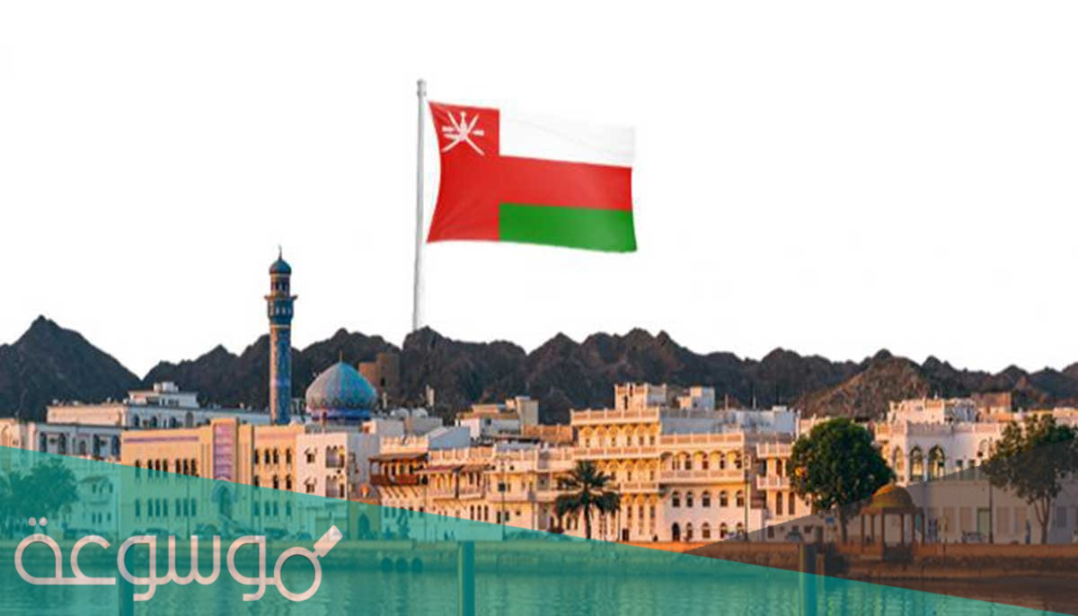 كم تبلغ مساحة سلطنة عُمان