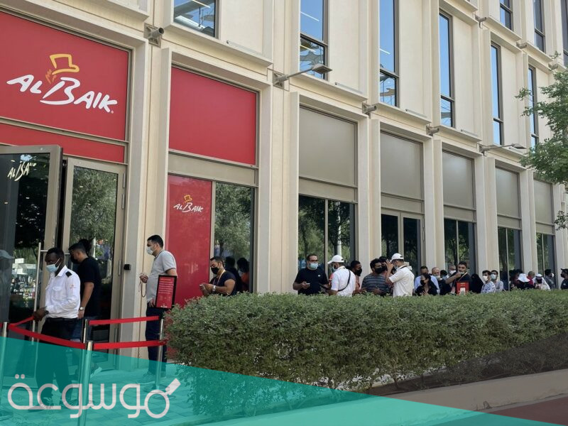 كم سعر برجر البيك الجديد