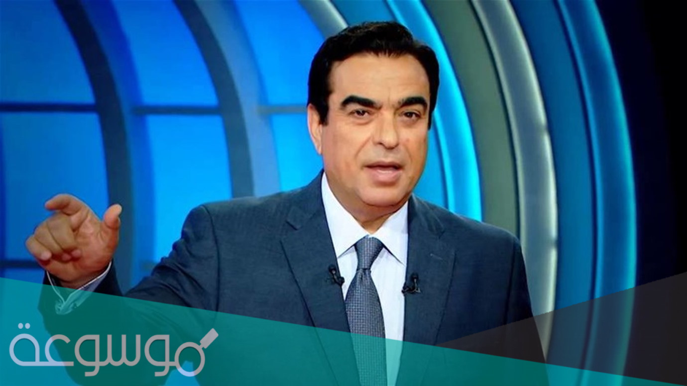 كم عدد أبناء جورج قرداحي