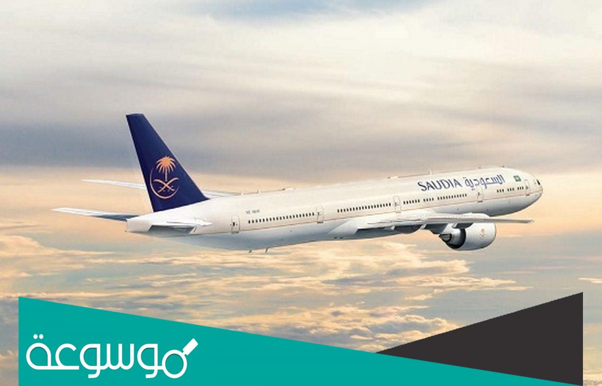 كم عدد المطارات في السعودية 1443
