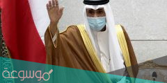 كم عمر امير الكويت الجديد