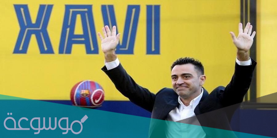 كم عمر تشافي مدرب برشلونة الان